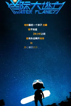 你是我命运的克星